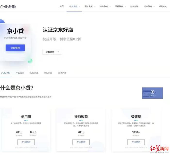 在小貸公司貸款逾期(貸款公司逾期會(huì)坐牢嗎)-添財(cái)網(wǎng)