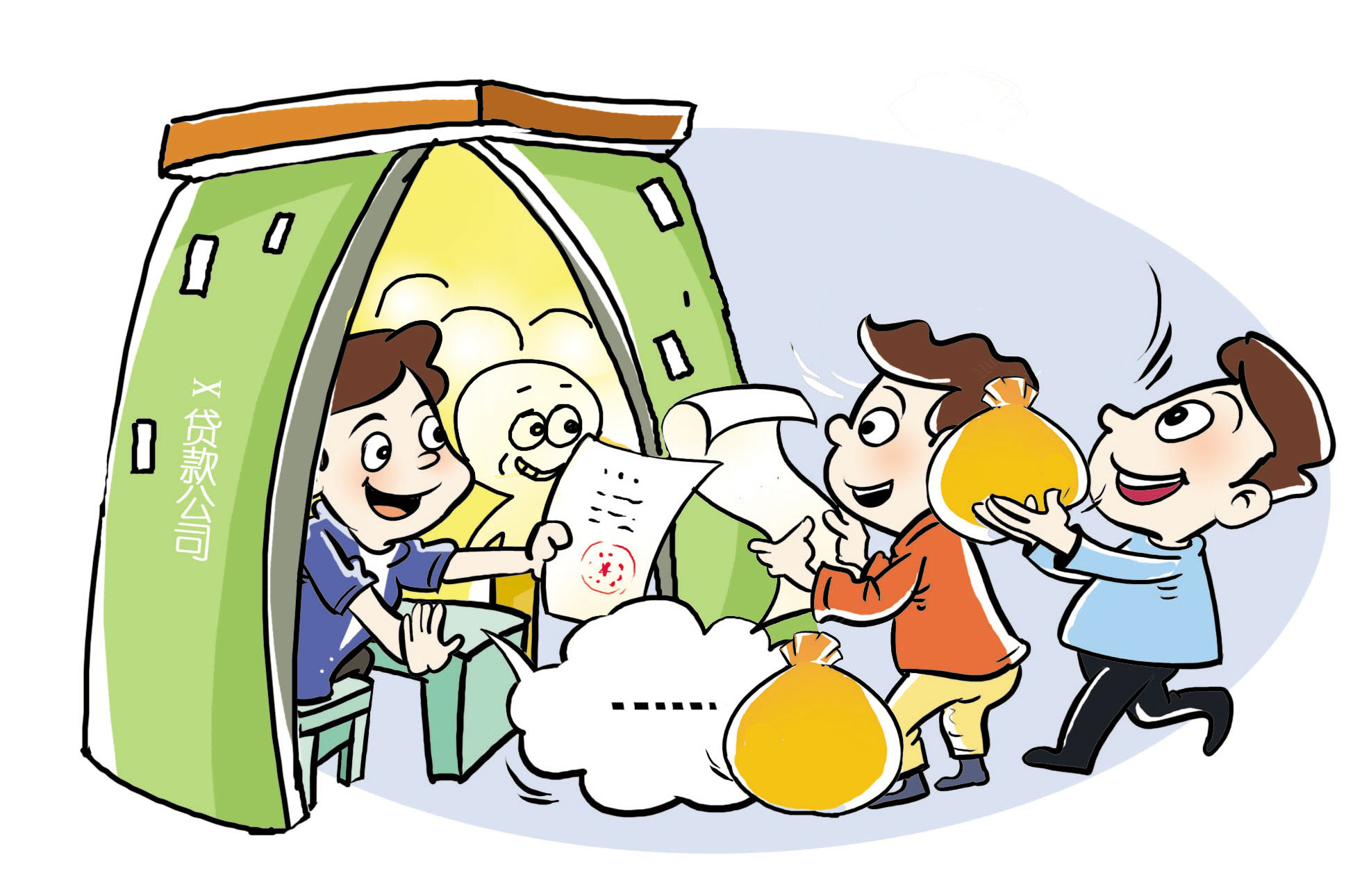 貸款公司網站(貸款平臺公司)-添財網