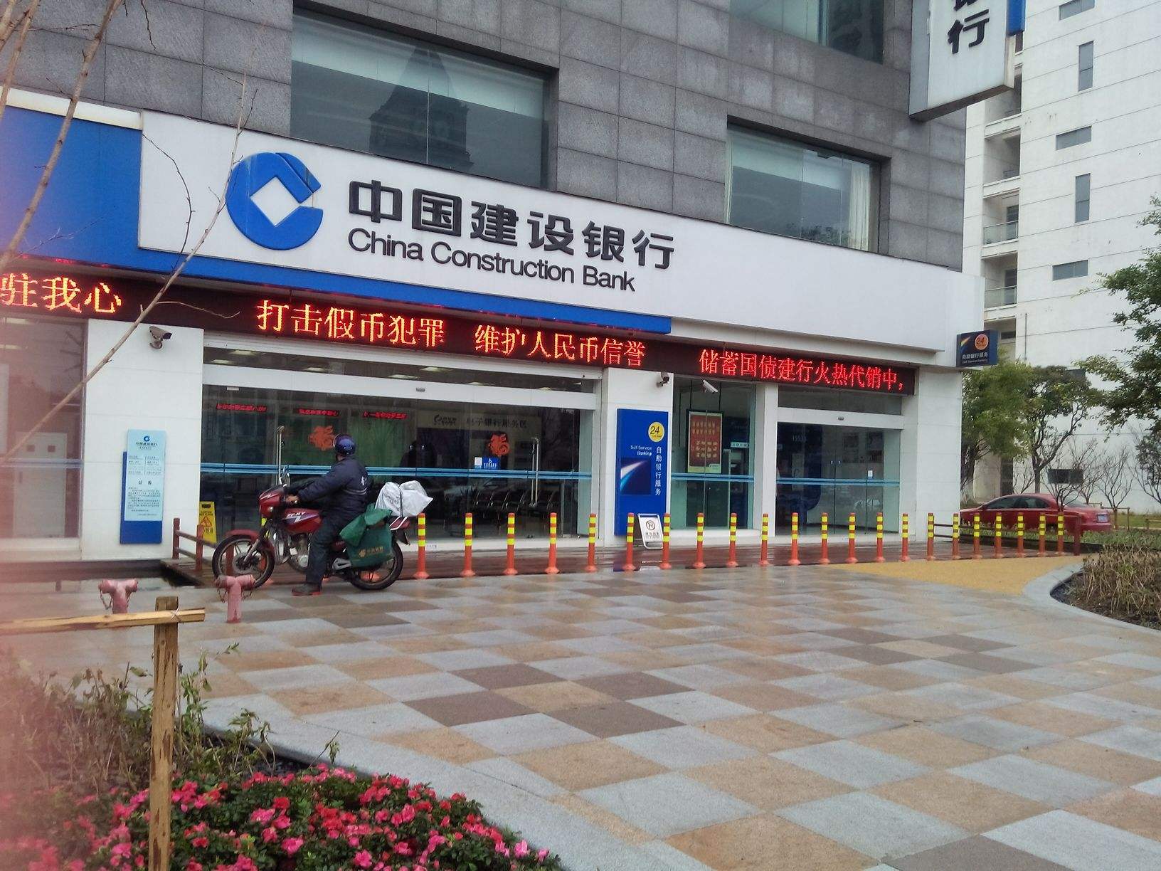 貸款什么銀行好貸款公司(貸款銀行好公司有哪幾家)-添財網