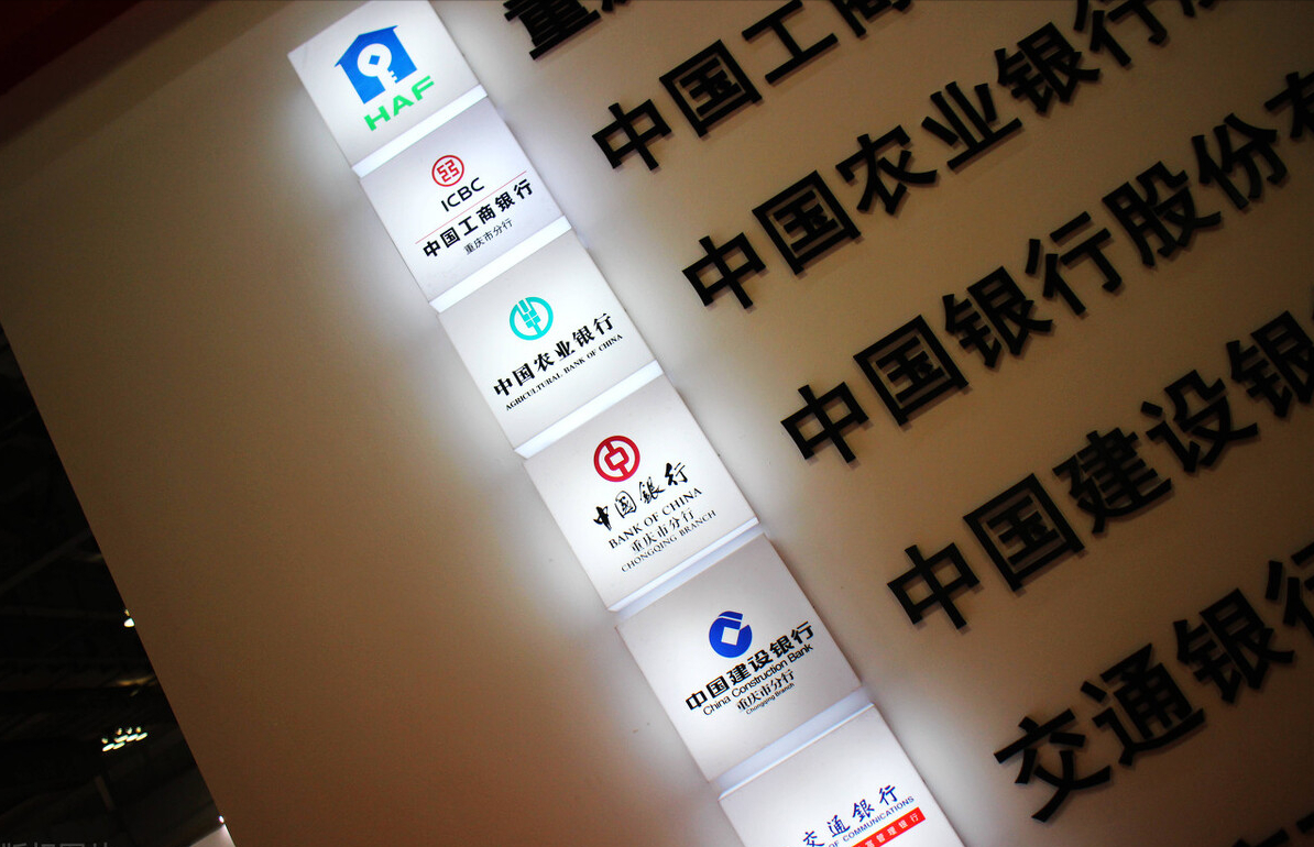 擔保公司貸款1分8利(擔保法分公司)-添財網