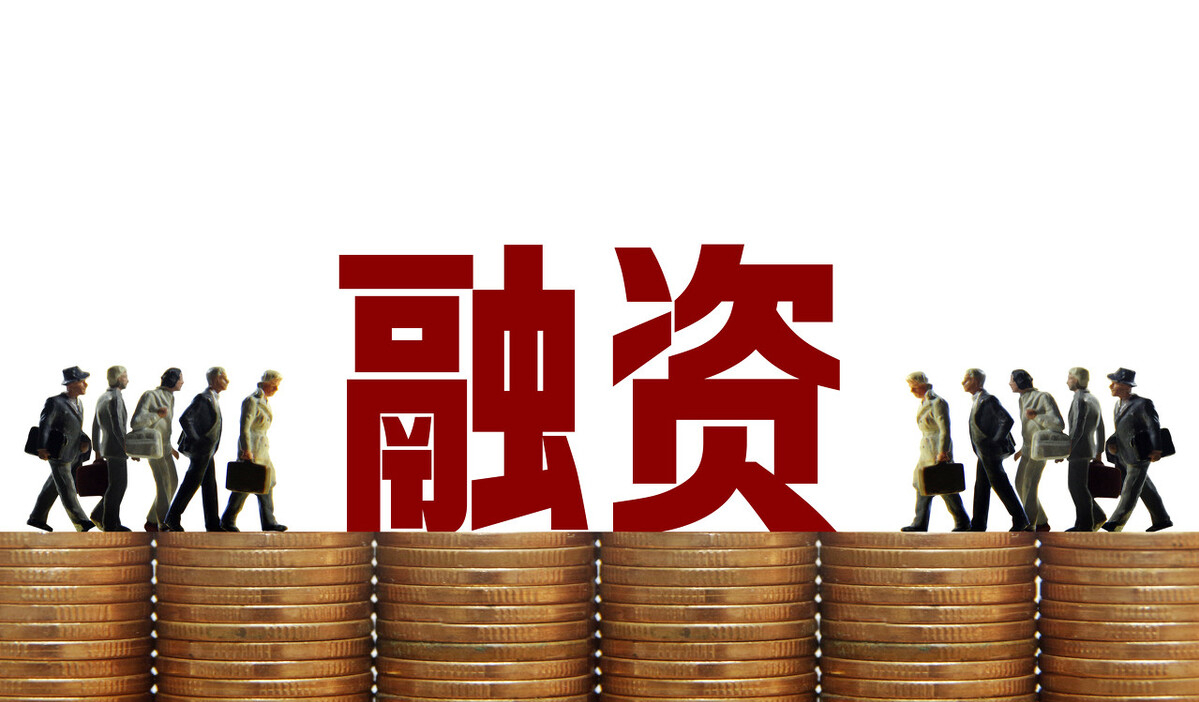 向公司申請貸款(貸款申請公司簡介)-添財網(wǎng)