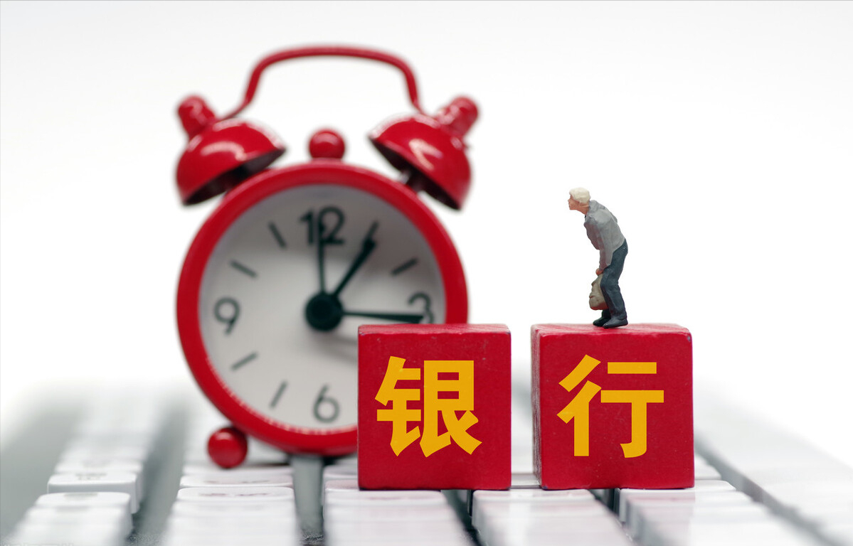 向公司申請貸款(貸款申請公司簡介)-添財網(wǎng)
