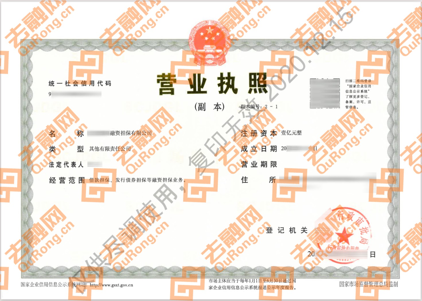 擔(dān)保公司貸款墊付(擔(dān)保貸款墊付公司怎么處理)-添財(cái)網(wǎng)