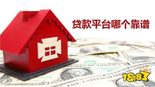 比較大的金融貸款公司(做金融貸款的公司怎么樣)-添財網