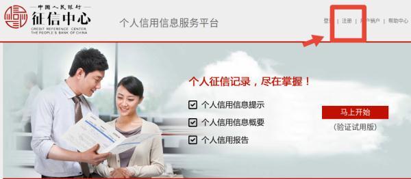 怎么查詢公司有無貸款(貸款查詢無公司有風險嗎)-添財網