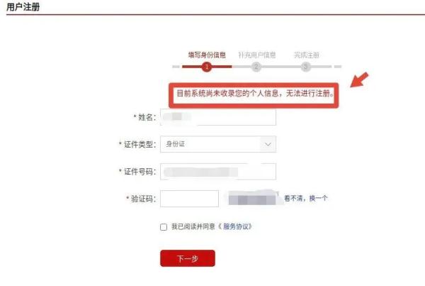怎么查詢公司有無貸款(貸款查詢無公司有風險嗎)-添財網