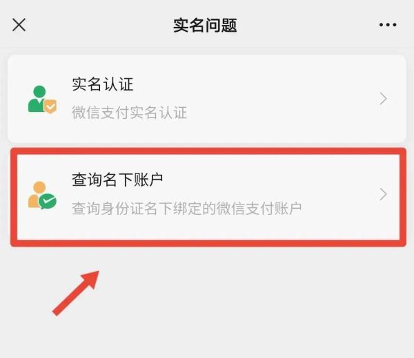 怎么查詢公司有無貸款(貸款查詢無公司有風險嗎)-添財網