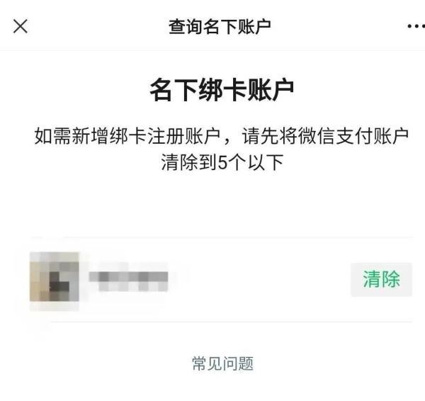 怎么查詢公司有無貸款(貸款查詢無公司有風險嗎)-添財網
