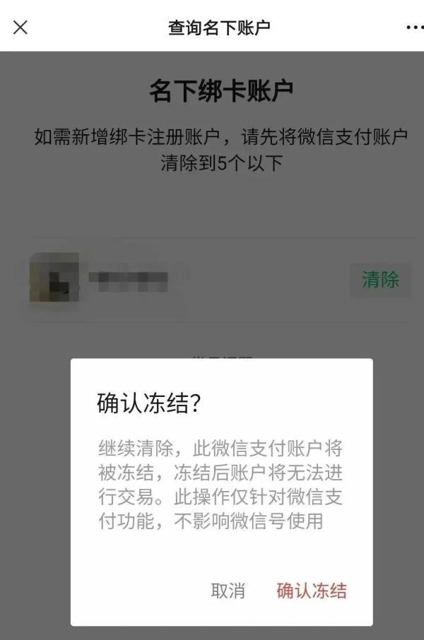 怎么查詢公司有無貸款(貸款查詢無公司有風險嗎)-添財網