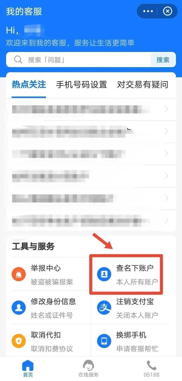 怎么查詢公司有無貸款(貸款查詢無公司有風險嗎)-添財網
