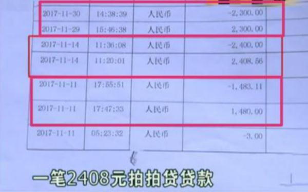 怎么查詢公司有無貸款(貸款查詢無公司有風險嗎)-添財網