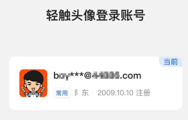 怎么查詢公司有無貸款(貸款查詢無公司有風險嗎)-添財網