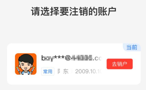 怎么查詢公司有無貸款(貸款查詢無公司有風險嗎)-添財網