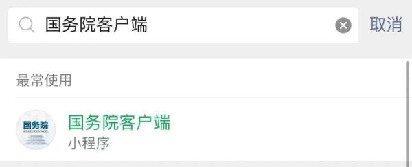 怎么查詢公司有無貸款(貸款查詢無公司有風險嗎)-添財網