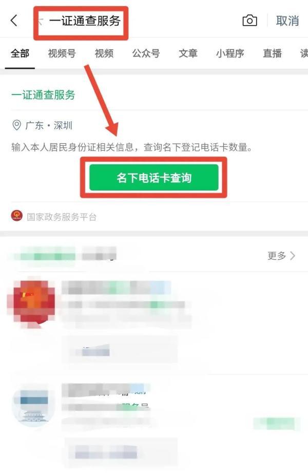 怎么查詢公司有無貸款(貸款查詢無公司有風險嗎)-添財網