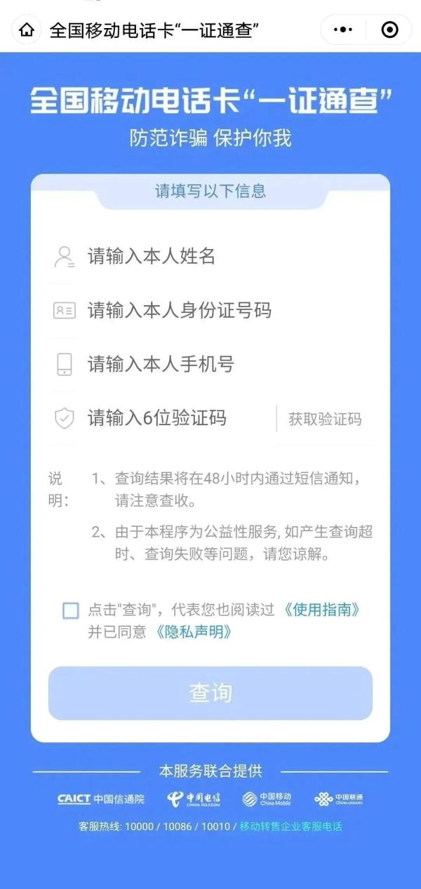 怎么查詢公司有無貸款(貸款查詢無公司有風險嗎)-添財網
