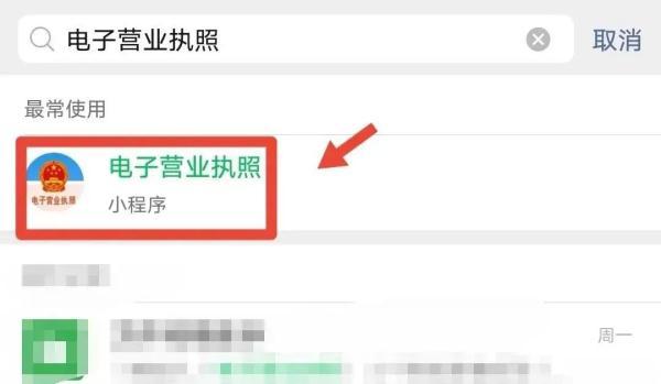 怎么查詢公司有無貸款(貸款查詢無公司有風險嗎)-添財網
