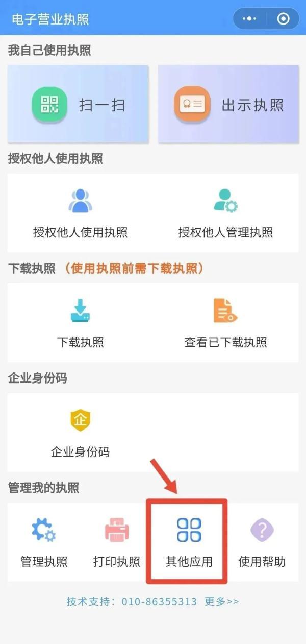 怎么查詢公司有無貸款(貸款查詢無公司有風險嗎)-添財網