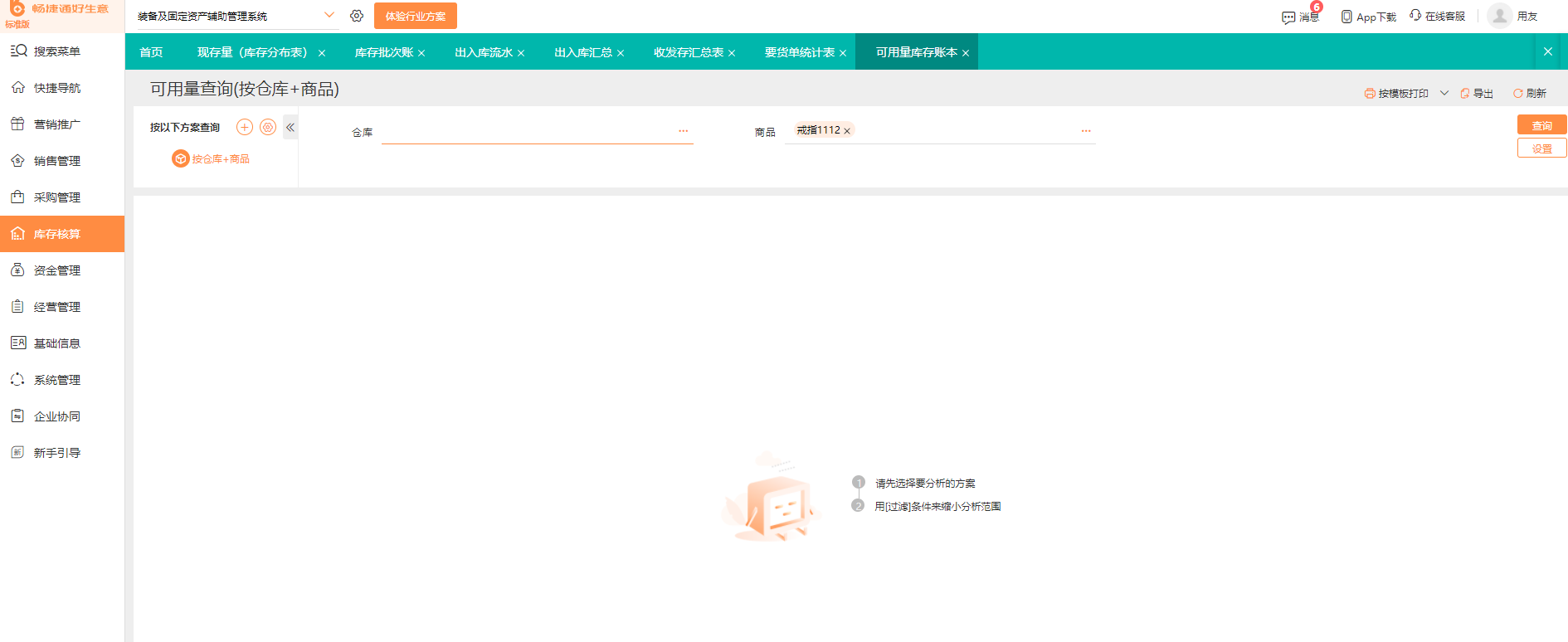 小貸公司可以貸款嗎(貸款公司可以代理嗎)-添財網(wǎng)