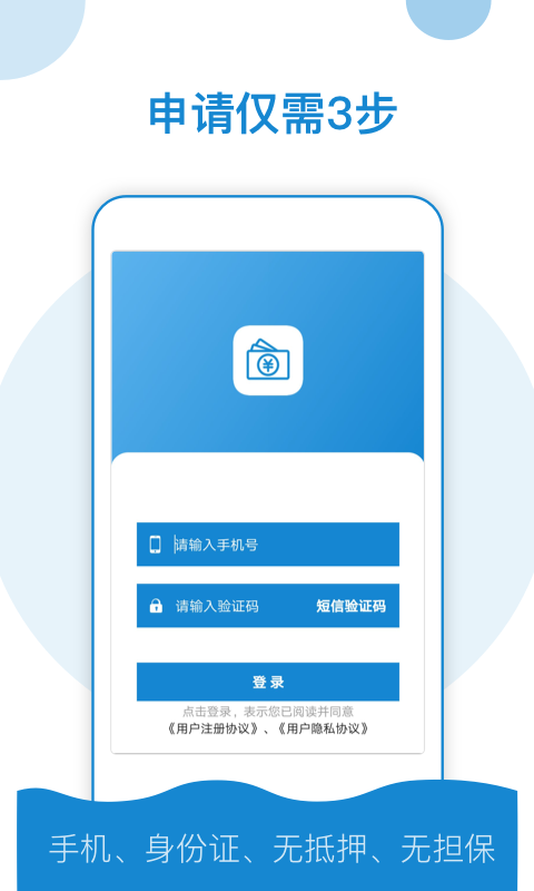 個人無抵押貸款公司(抵押企業(yè)無diy貸款)-添財網(wǎng)