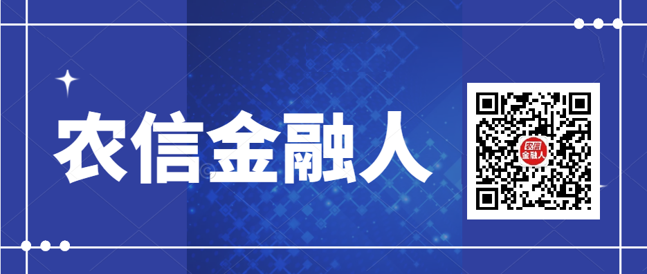 信貸公司貸款條件(企業(yè)信貸公司)-添財網(wǎng)