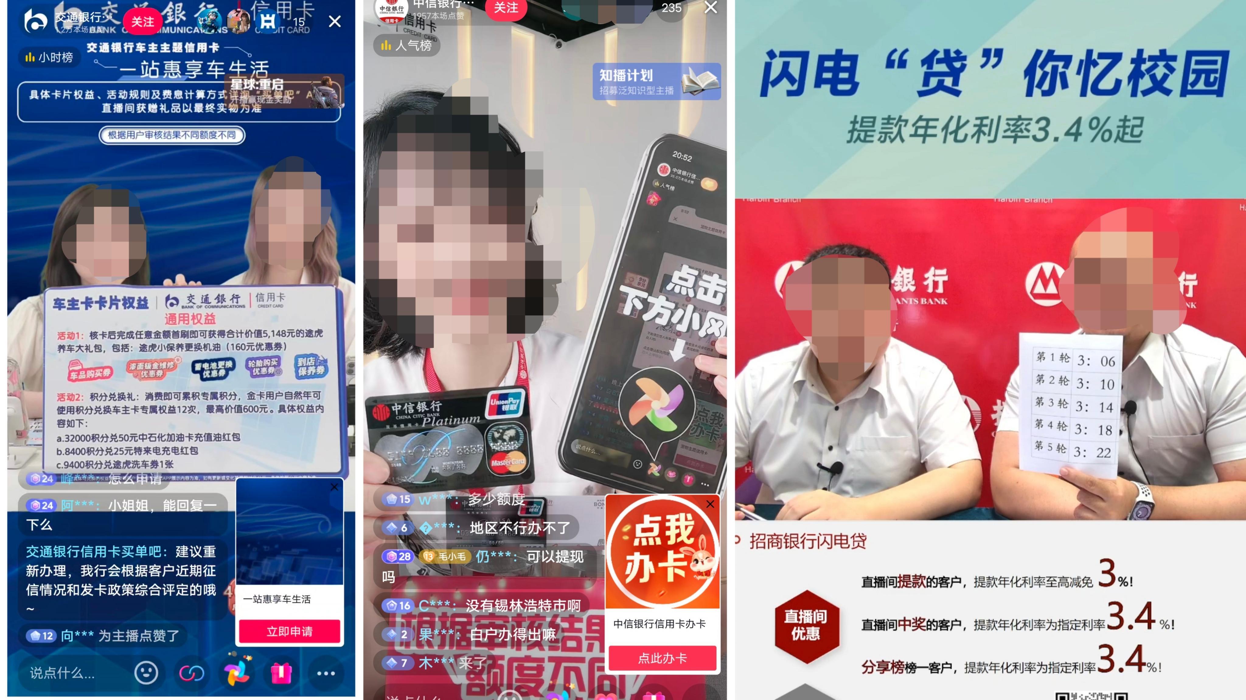 貸款有幾個公司(貸款公司有什么套路)-添財網