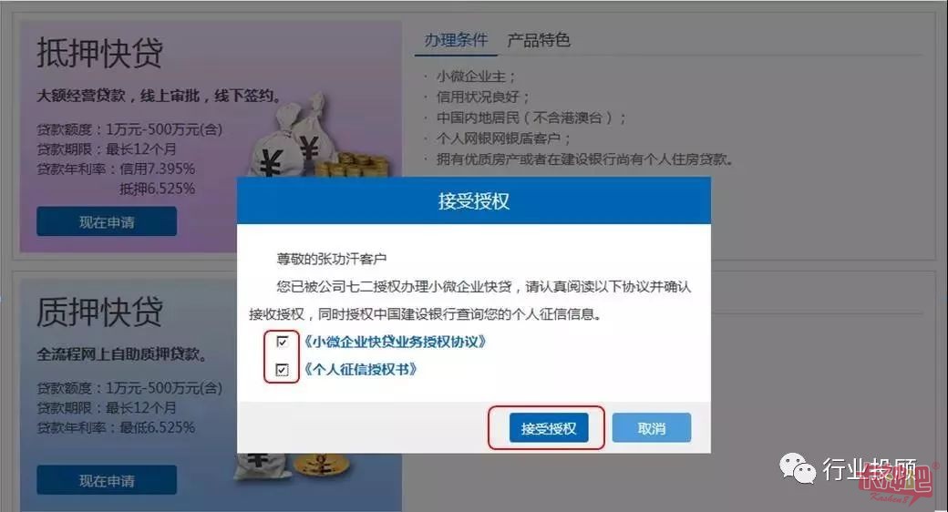 快貸貸款公司在哪里(貸款公司貸款流程及條件)-添財網(wǎng)