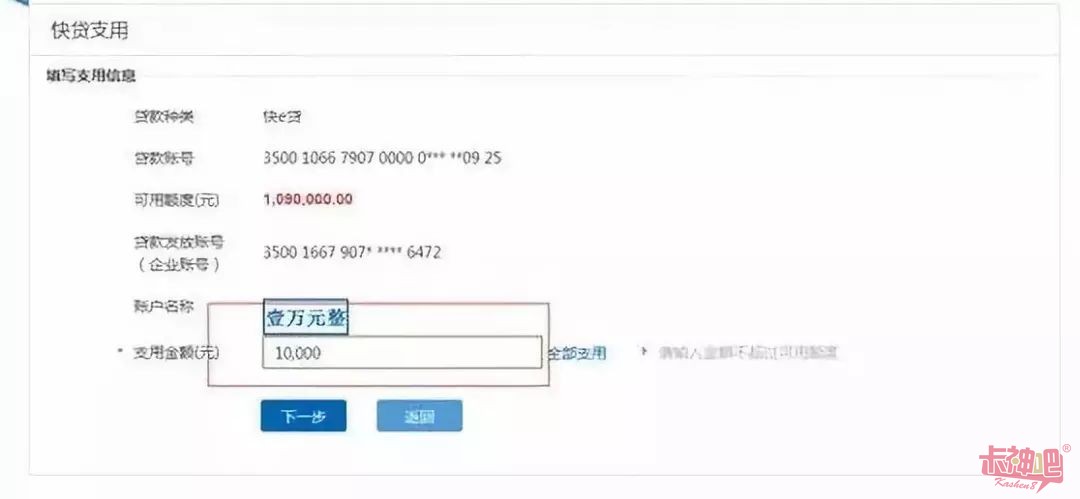 快貸貸款公司在哪里(貸款公司貸款流程及條件)-添財網(wǎng)