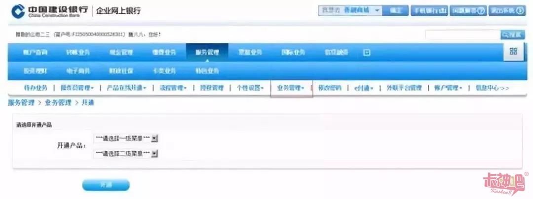 快貸貸款公司在哪里(貸款公司貸款流程及條件)-添財網(wǎng)
