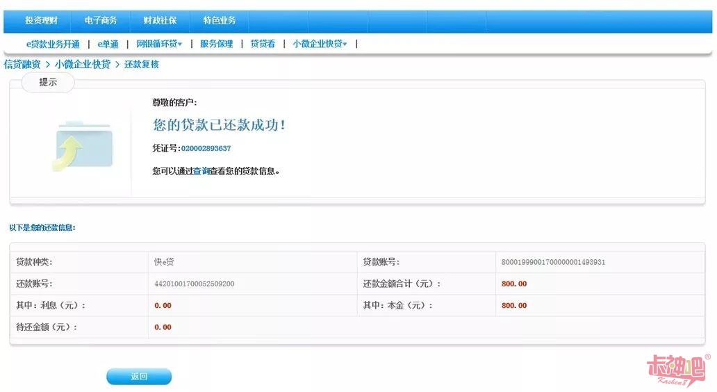 快貸貸款公司在哪里(貸款公司貸款流程及條件)-添財網(wǎng)