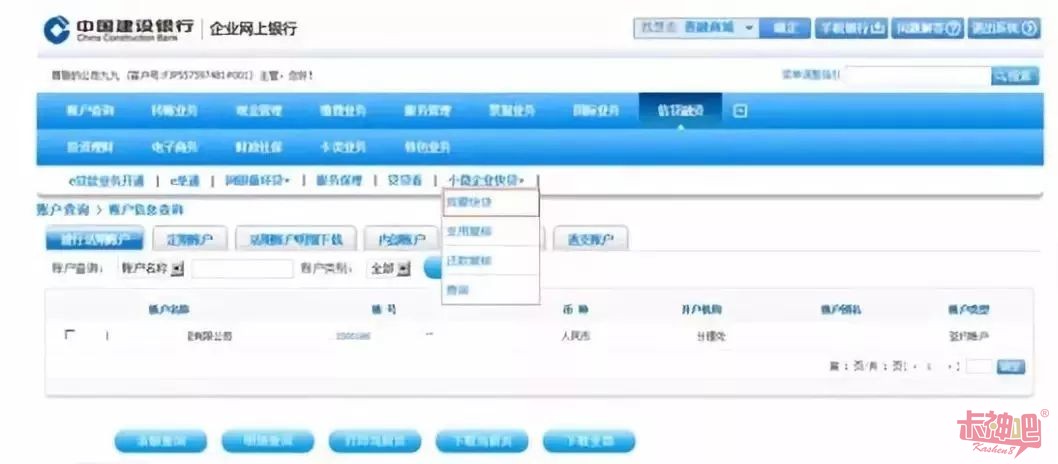 快貸貸款公司在哪里(貸款公司貸款流程及條件)-添財網(wǎng)