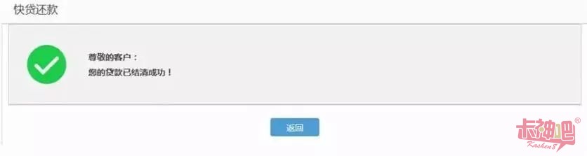 快貸貸款公司在哪里(貸款公司貸款流程及條件)-添財網(wǎng)