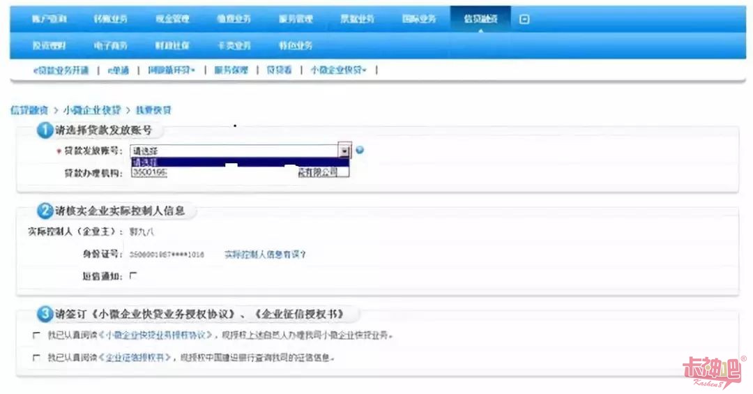 快貸貸款公司在哪里(貸款公司貸款流程及條件)-添財網(wǎng)