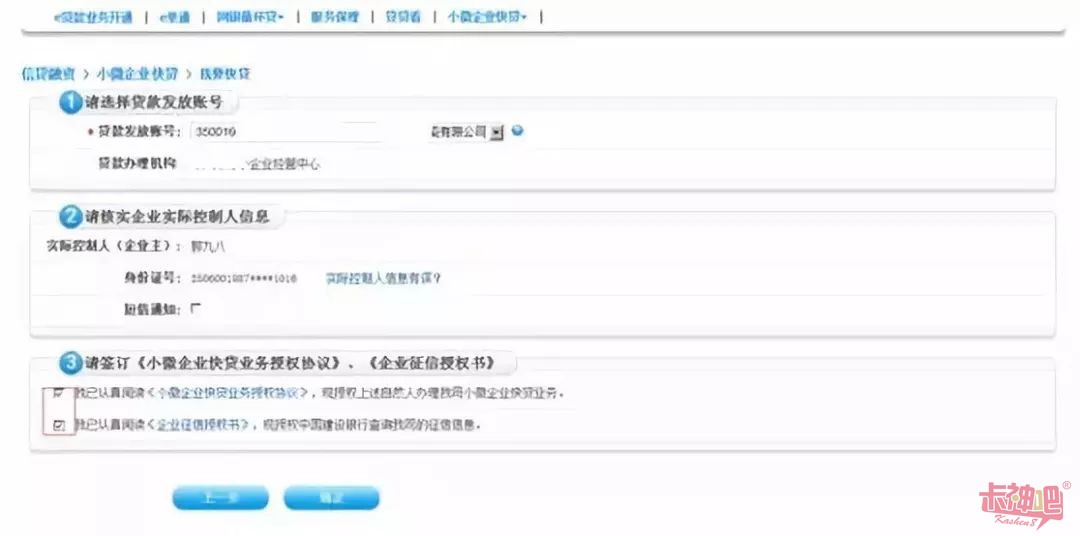 快貸貸款公司在哪里(貸款公司貸款流程及條件)-添財網(wǎng)
