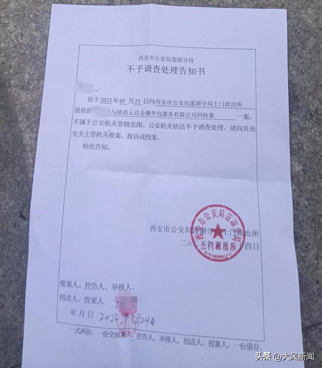 幫忙貸款的公司(幫忙貸款的公司可靠嗎)-添財網