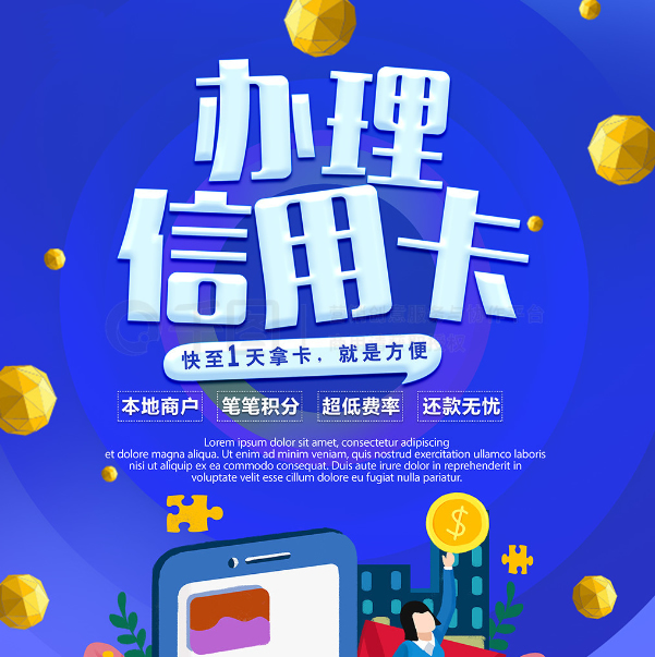 金融公司代辦銀行貸款(代辦貸款金融銀行公司能查到嗎)-添財網