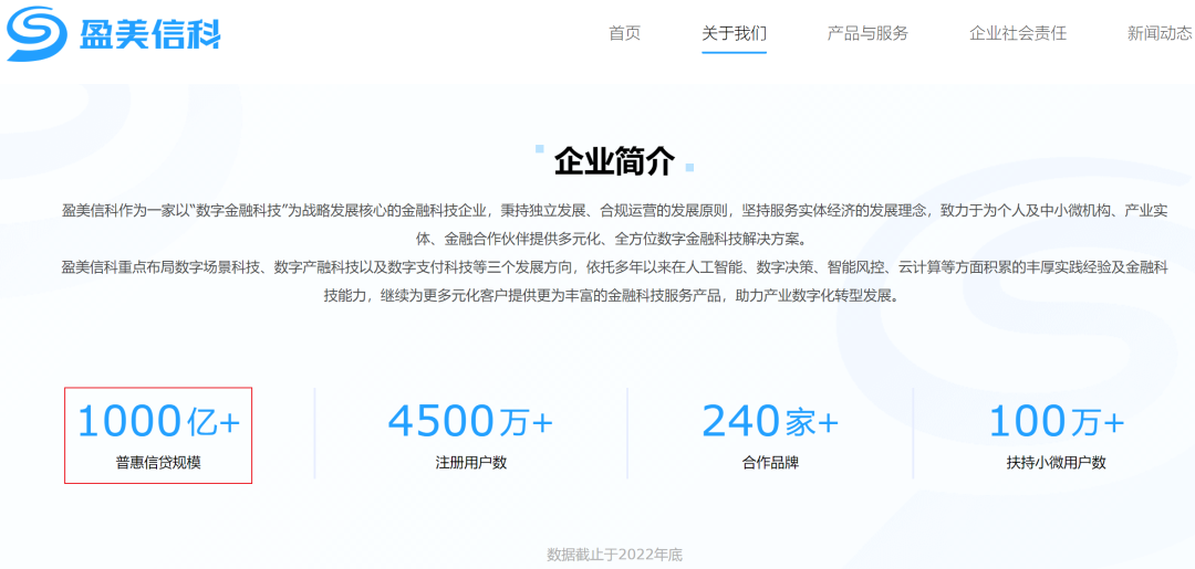 信用貸款公司名稱(信用貸款名稱公司怎么取名)-添財網