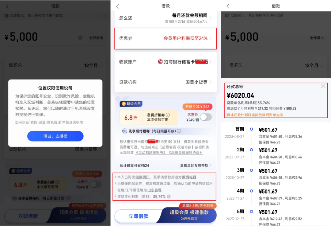 信用貸款公司名稱(信用貸款名稱公司怎么取名)-添財網