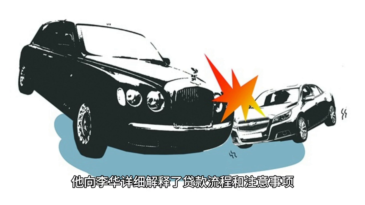 幫忙貸款的公司(幫忙貸款公司套路)-添財網