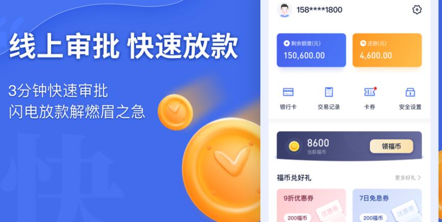 貸款有什么公司名稱(貸款名稱公司有什么風險)-添財網