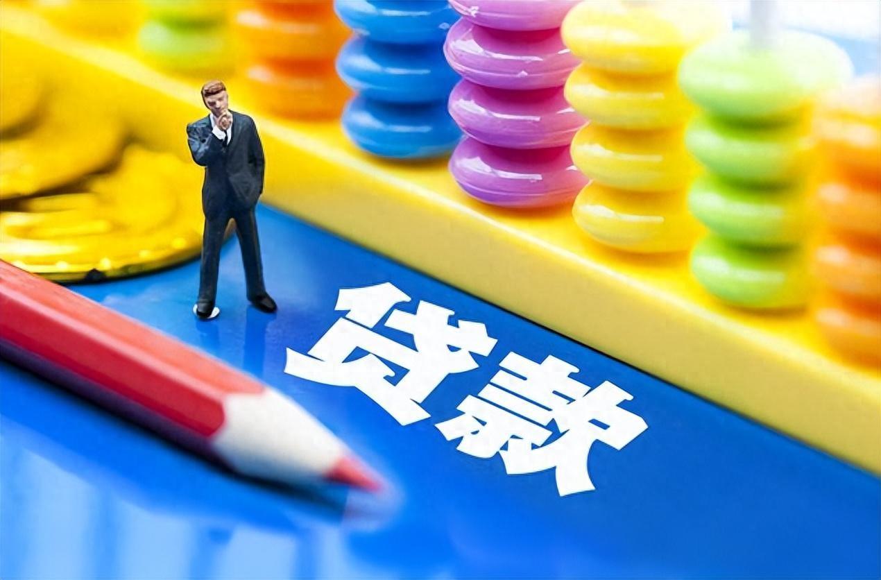 一般的公司貸款方式(公司貸款是以誰的名義)-添財網