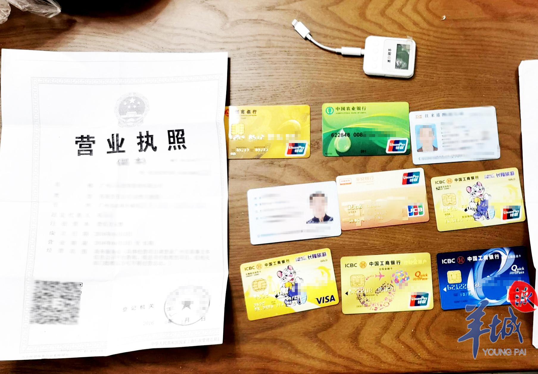 廣州公司抵押貸款(廣州抵押公司有哪些)-添財網