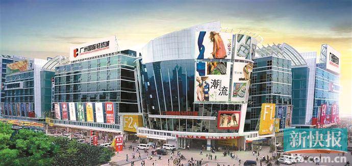 廣州公司抵押貸款(廣州正規抵押貸款公司)-添財網