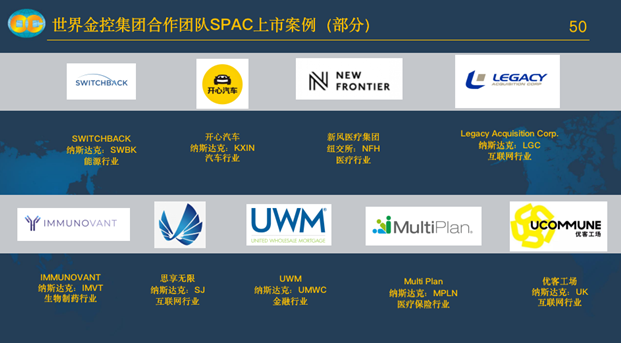 上市的貸款公司(貸款上市公司名單)-添財網