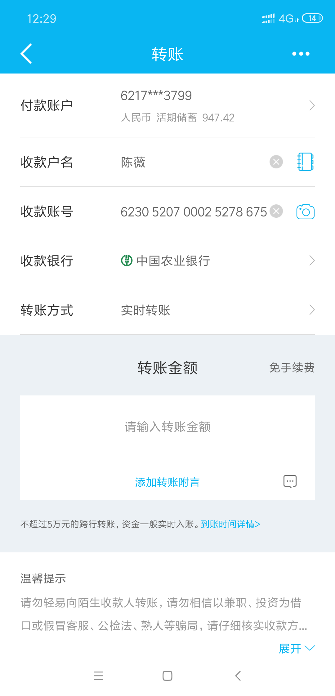 貸款公司客服(貸款公司做客服怎么樣)-添財網