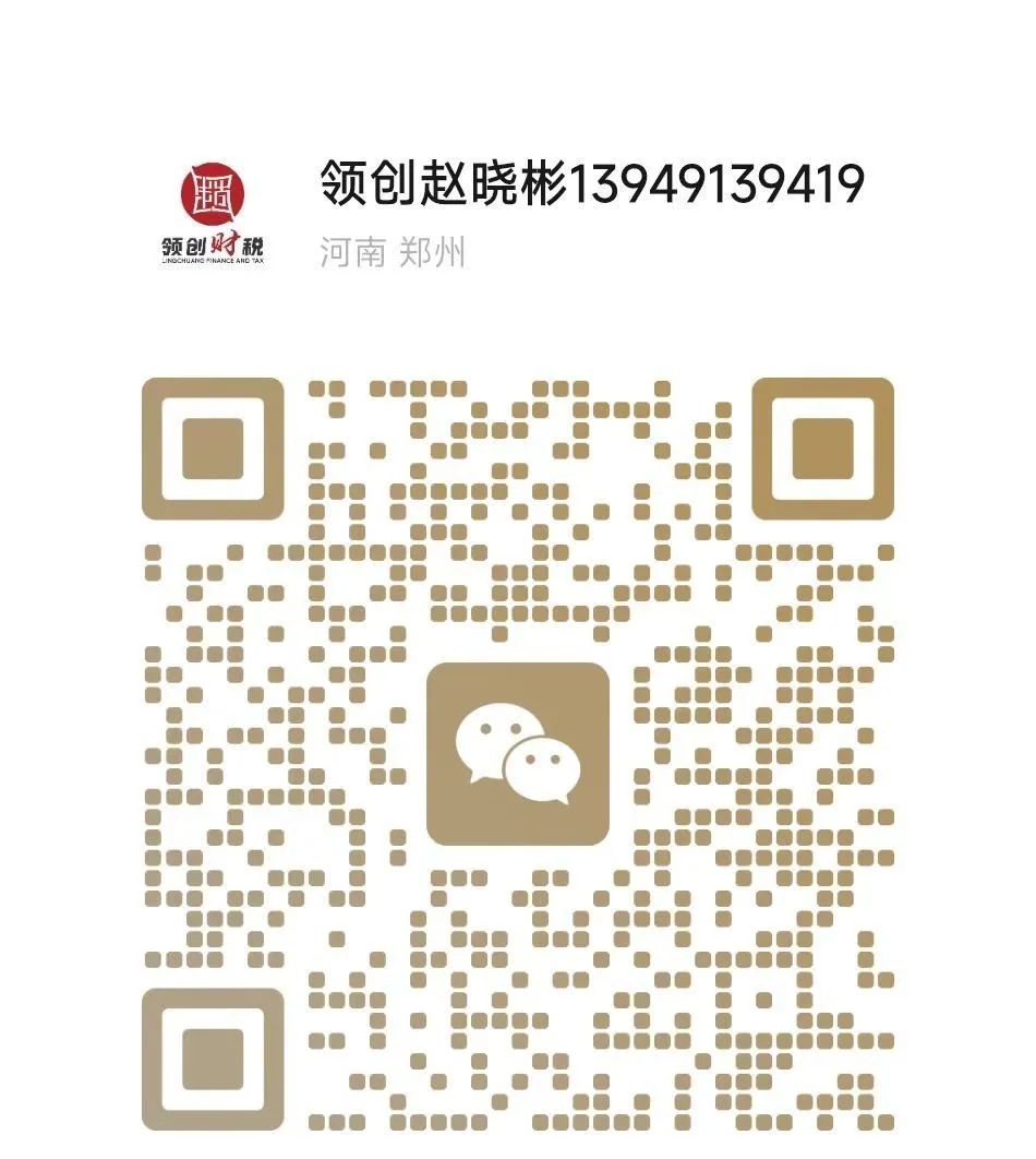 平臺公司貸款利息(利息貸款平臺公司有哪些)-添財網