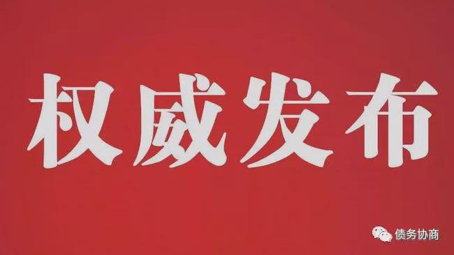 揭信公司貸款合法嗎(合法的貸款公司)-添財網