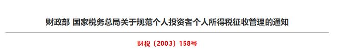 公司向個(gè)人貸款利息(利息貸款個(gè)人公司要交稅嗎)-添財(cái)網(wǎng)