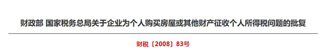 公司向個(gè)人貸款利息(利息貸款個(gè)人公司要交稅嗎)-添財(cái)網(wǎng)