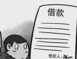 公司向個(gè)人貸款利息(利息貸款個(gè)人公司要交稅嗎)-添財(cái)網(wǎng)